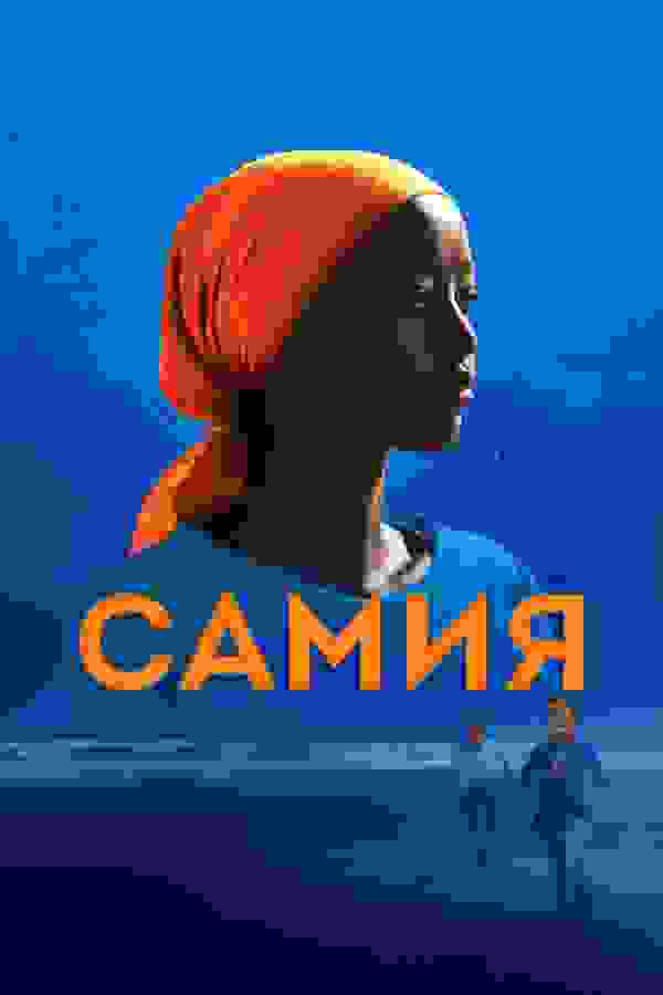 Размытый фон новости