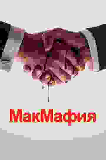 Размытый фон новости