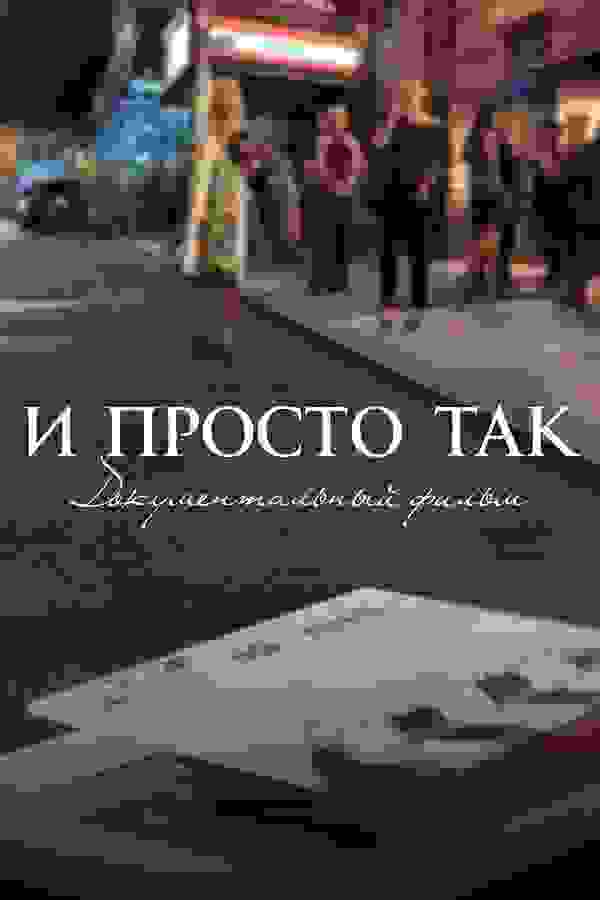 Размытый фон новости