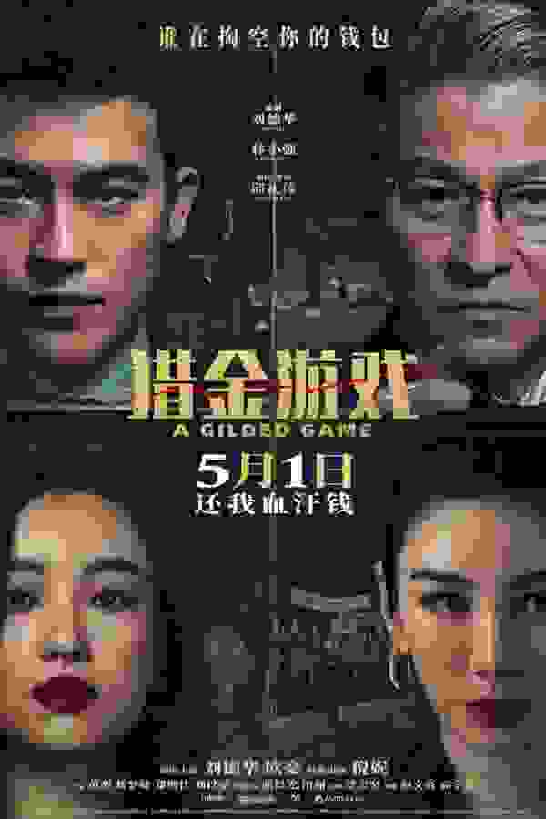 Размытый фон новости