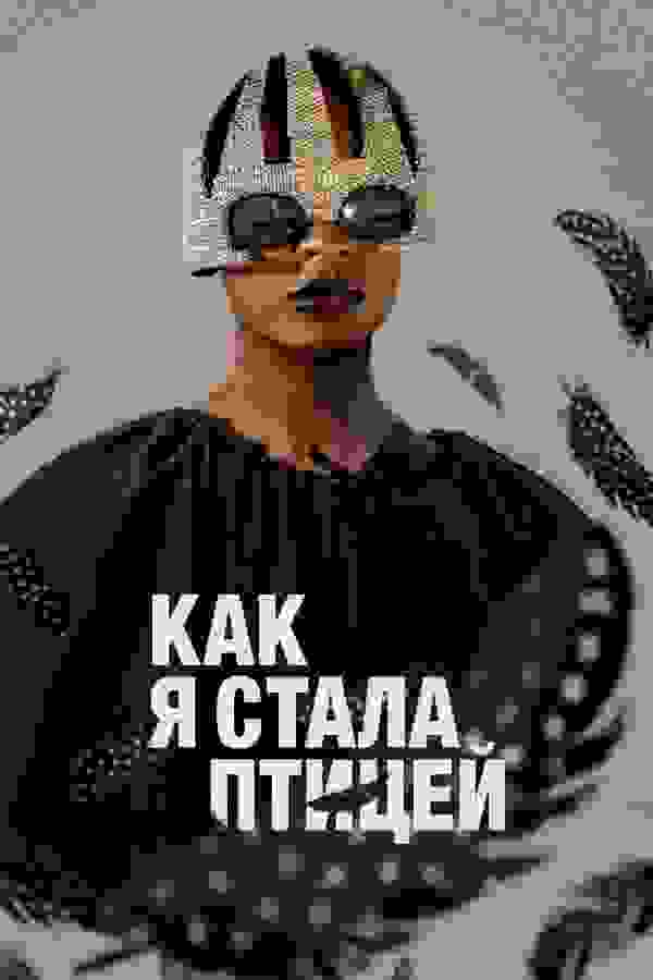 Размытый фон новости