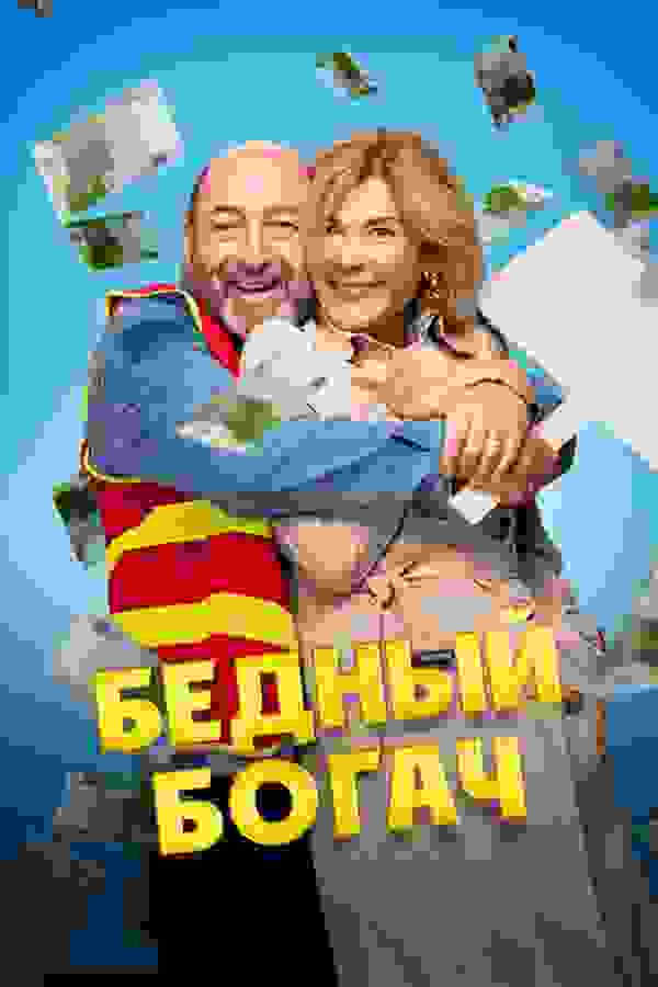 Размытый фон новости