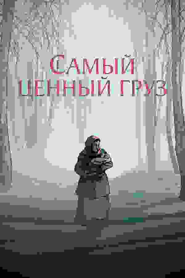 Размытый фон новости