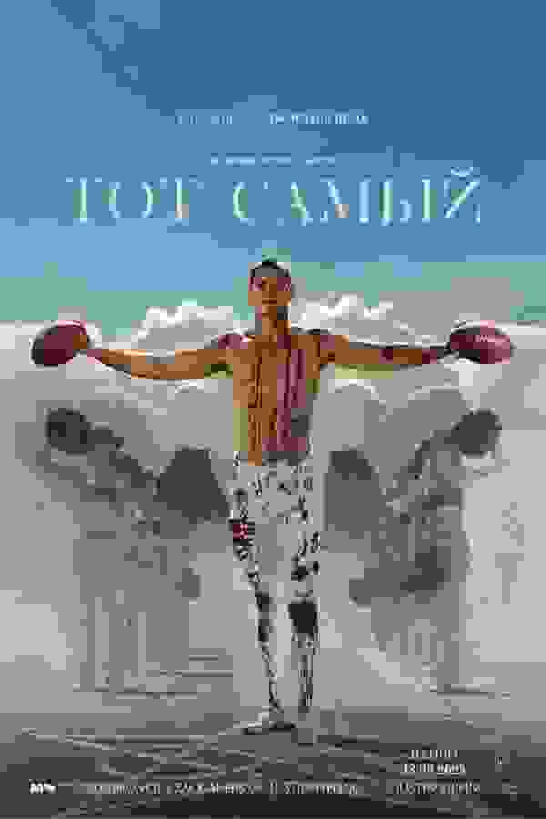 Размытый фон новости