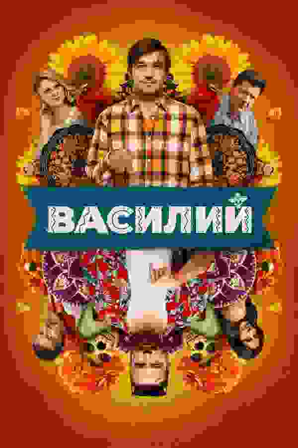 Размытый фон новости