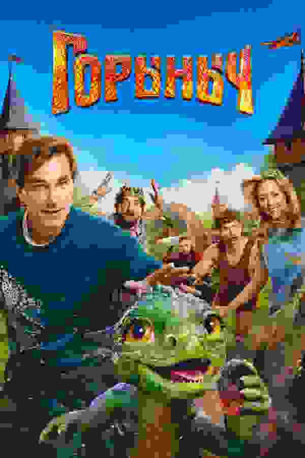 Размытый фон новости