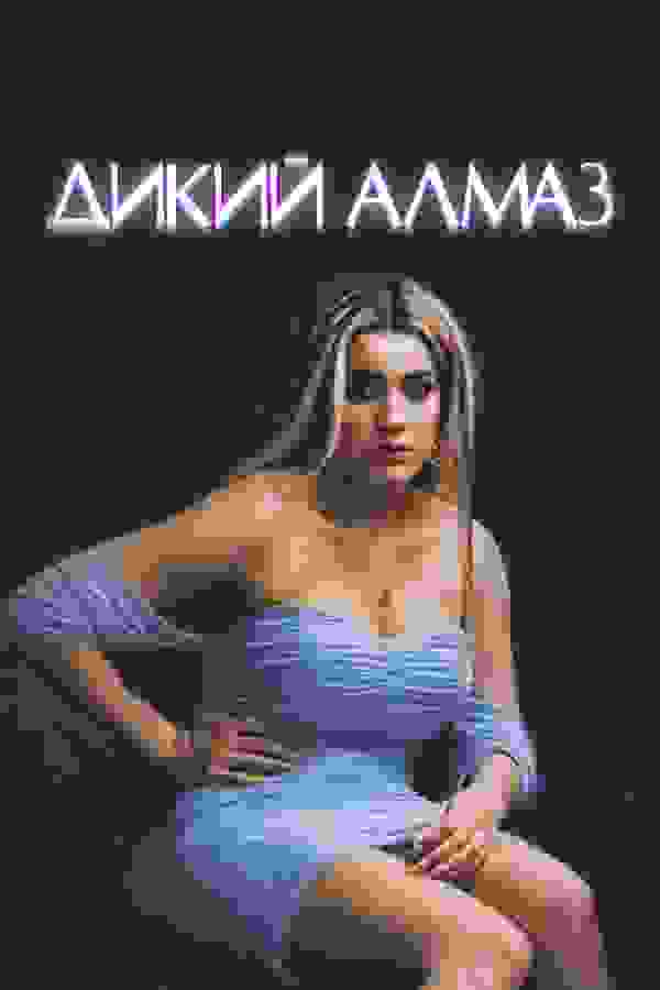 Размытый фон новости