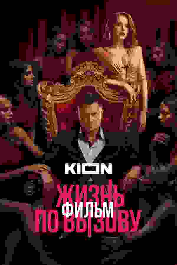 Размытый фон новости