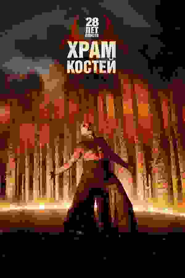 Размытый фон новости