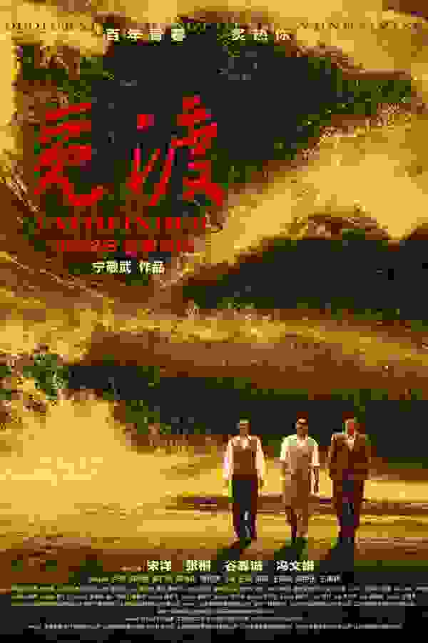 Размытый фон новости