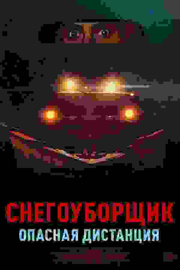 Размытый фон новости