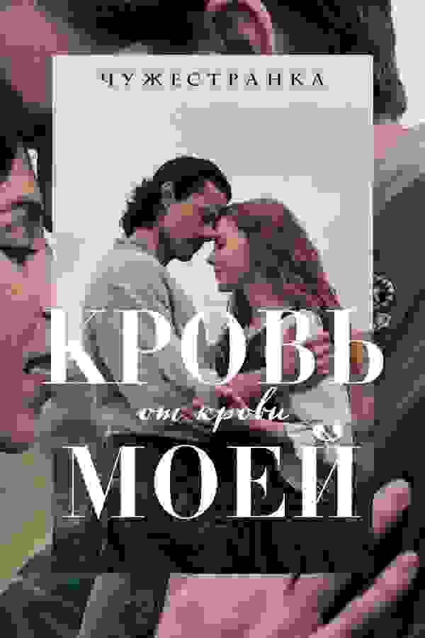 Размытый фон новости