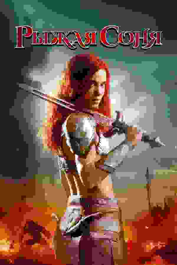 Размытый фон новости