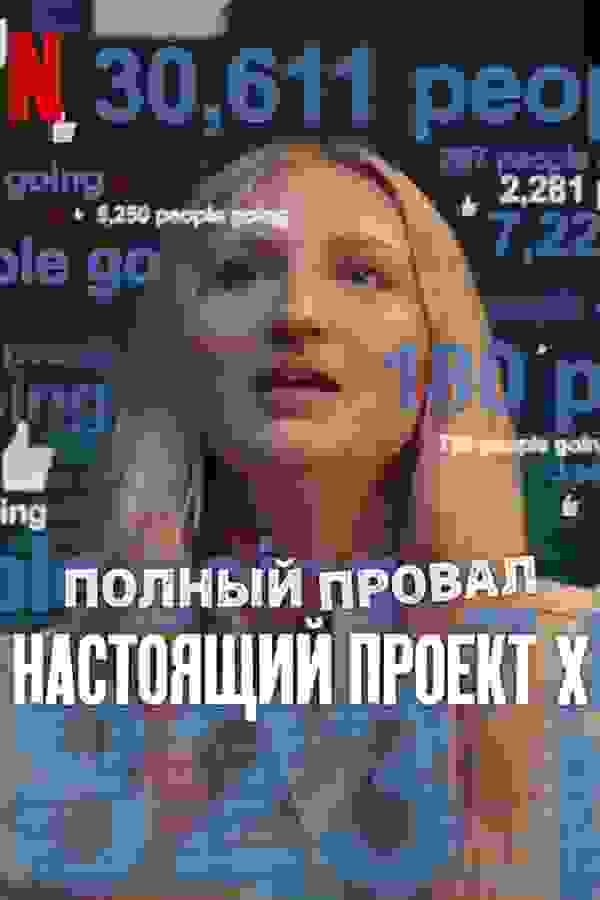 Размытый фон новости