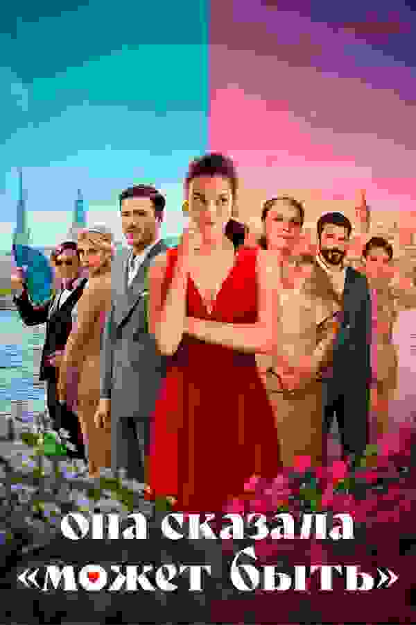 Размытый фон новости