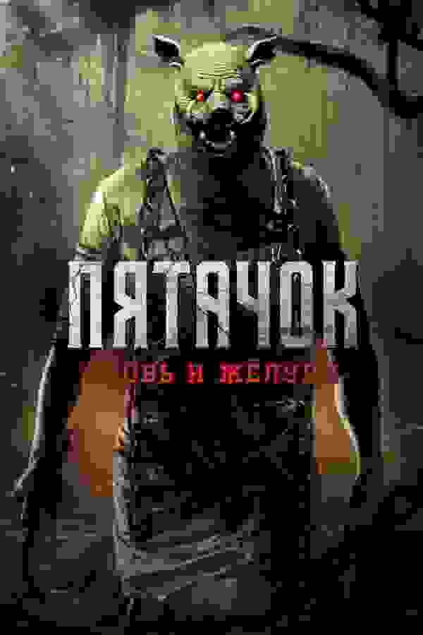 Размытый фон новости