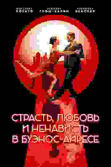 Размытый фон новости