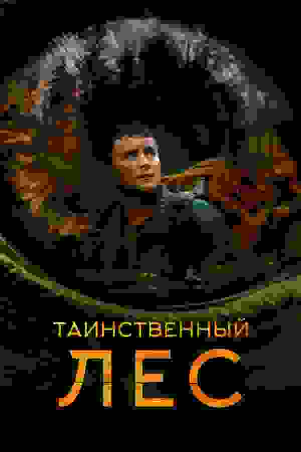 Размытый фон новости