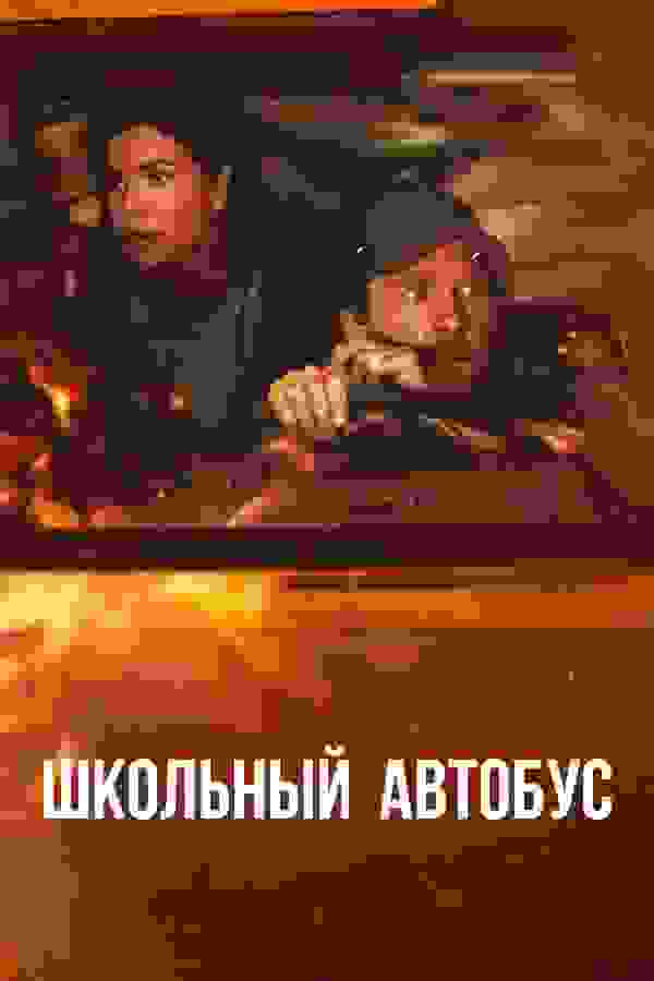 Размытый фон новости