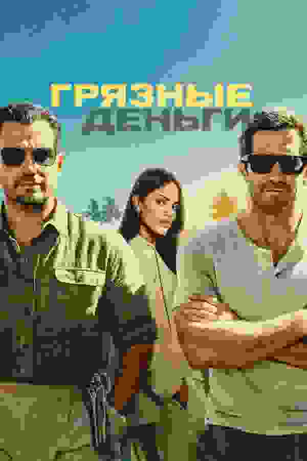 Размытый фон новости