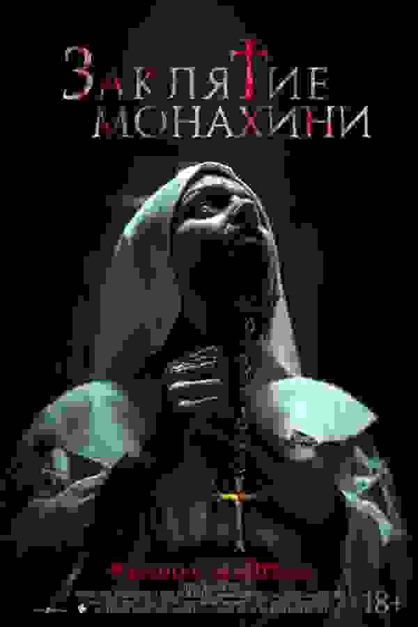 Размытый фон новости