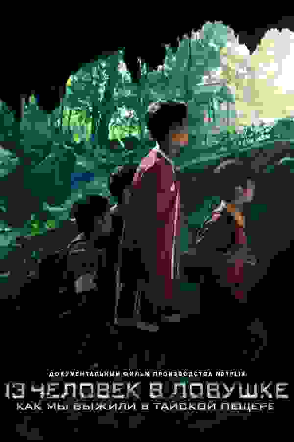 Размытый фон новости