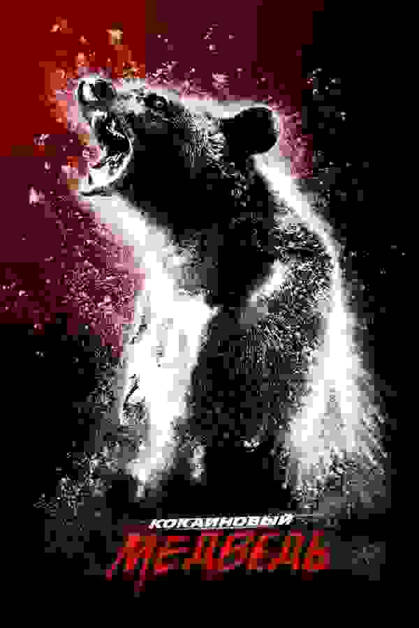 Размытый фон новости