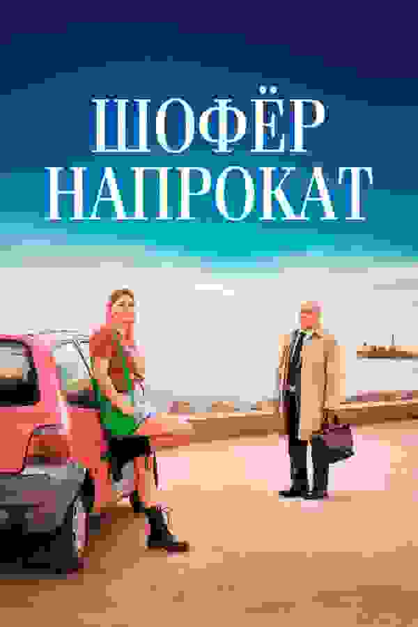 Размытый фон новости
