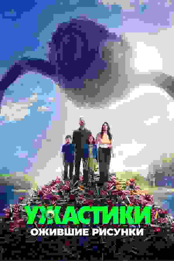 Размытый фон новости