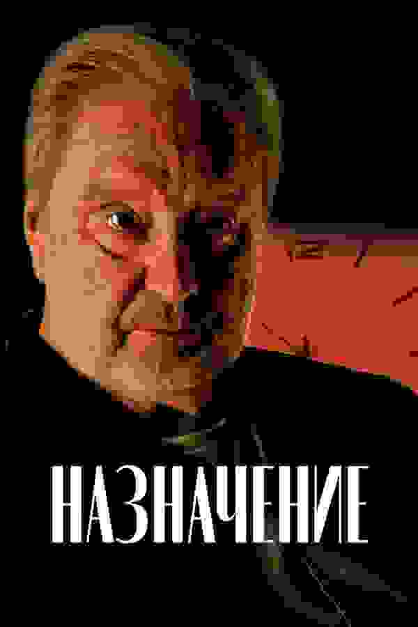 Размытый фон новости