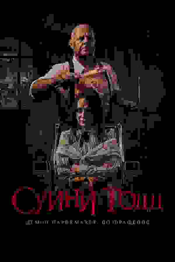 Размытый фон новости