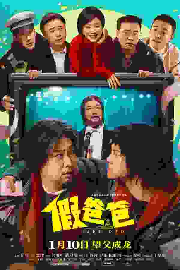 Размытый фон новости