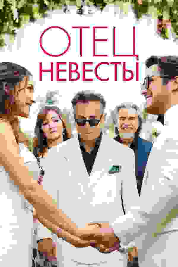 Размытый фон новости