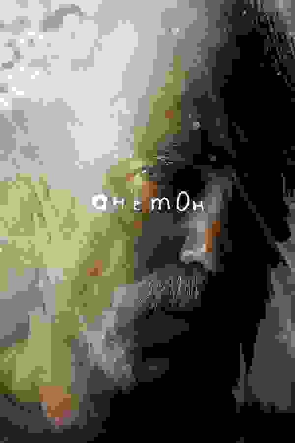 Размытый фон новости