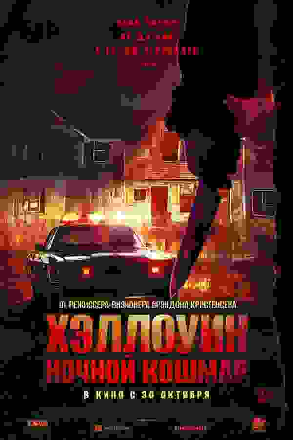 Размытый фон новости