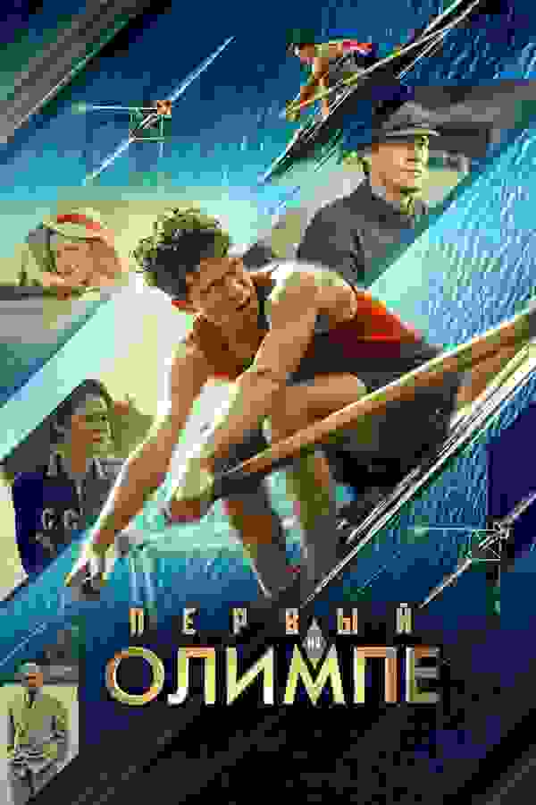 Размытый фон новости