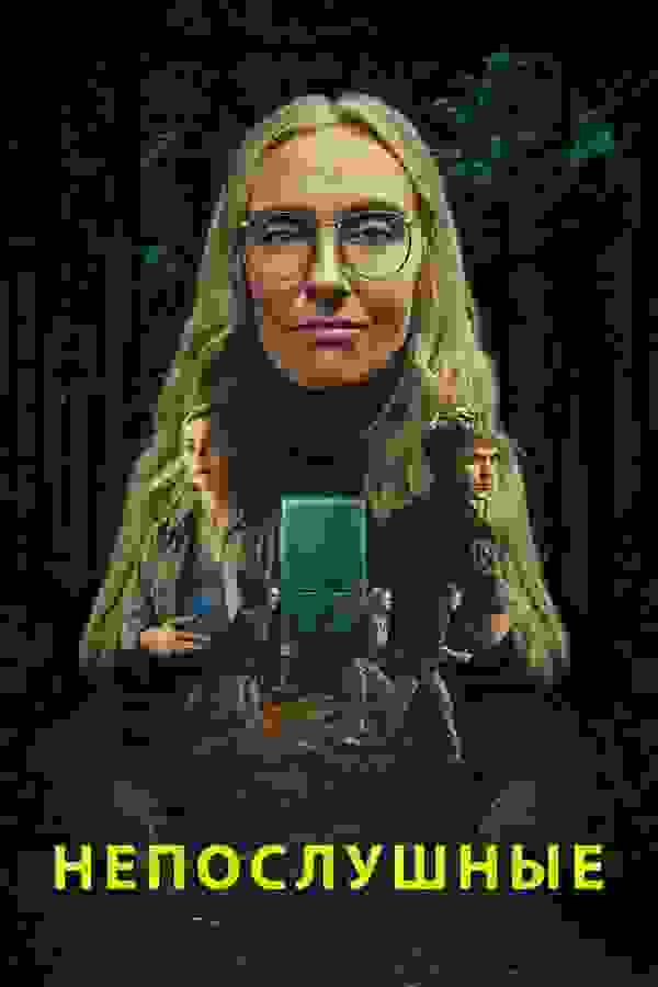 Размытый фон новости