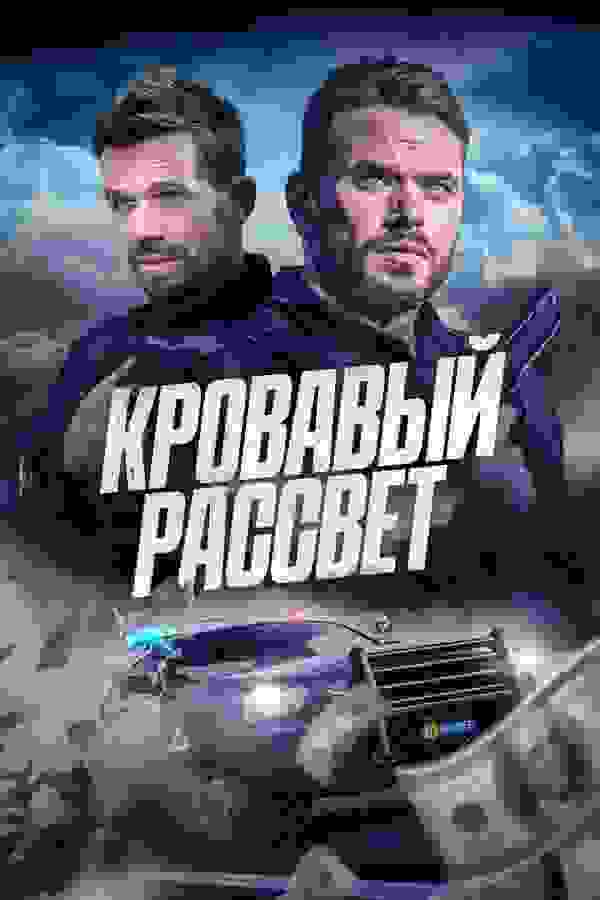 Размытый фон новости