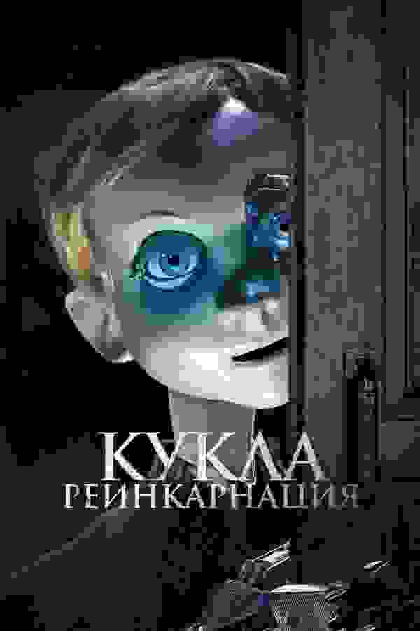 Размытый фон новости