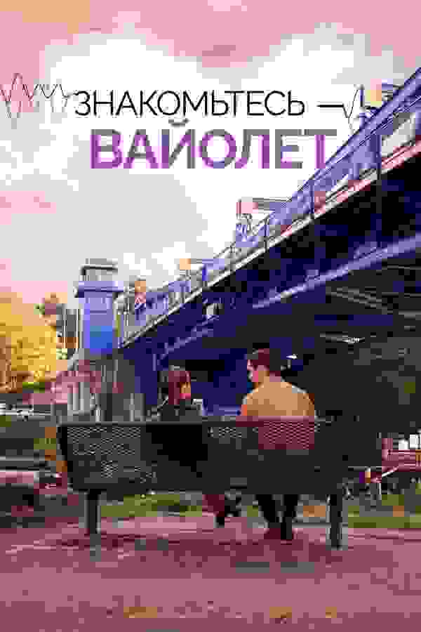 Размытый фон новости