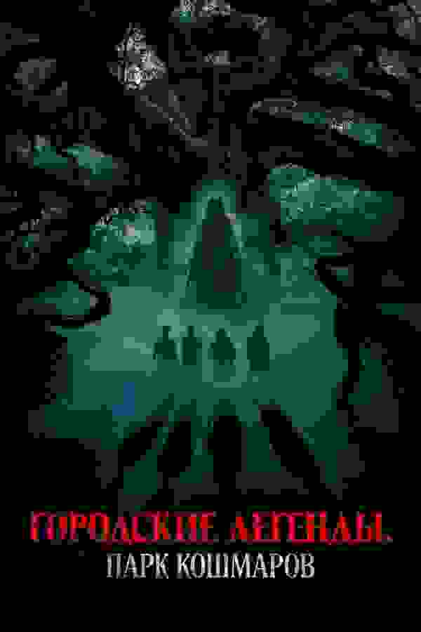 Размытый фон новости