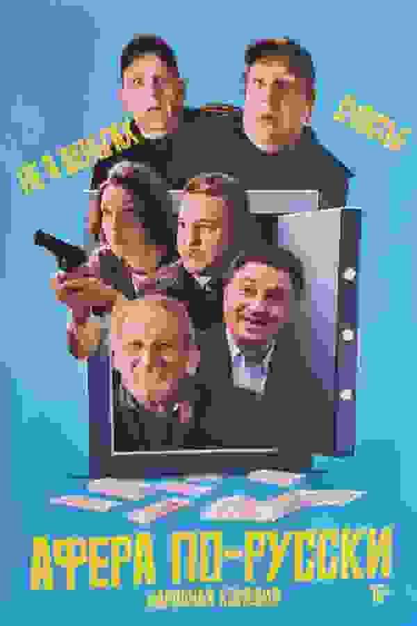 Размытый фон новости