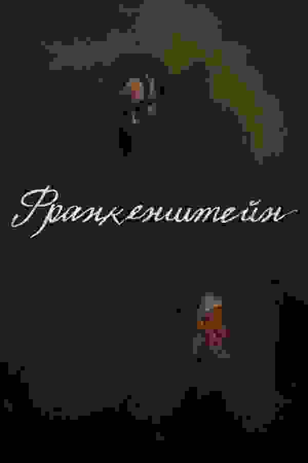 Размытый фон новости