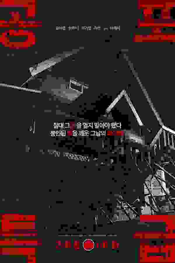 Размытый фон новости