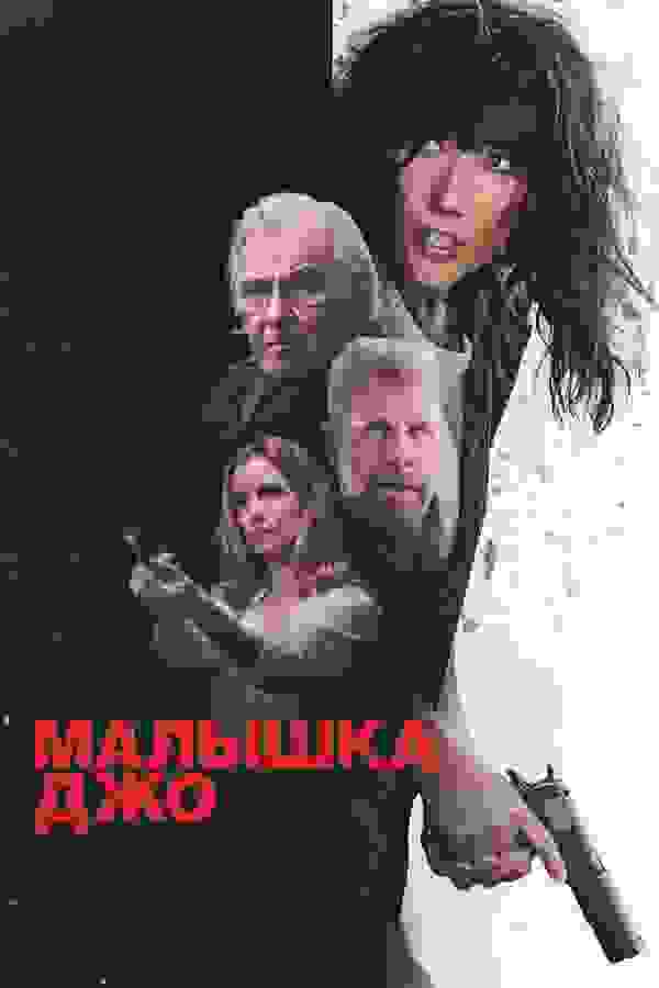 Размытый фон новости