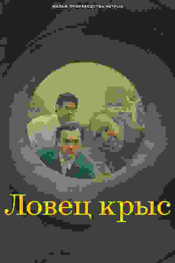 Размытый фон новости
