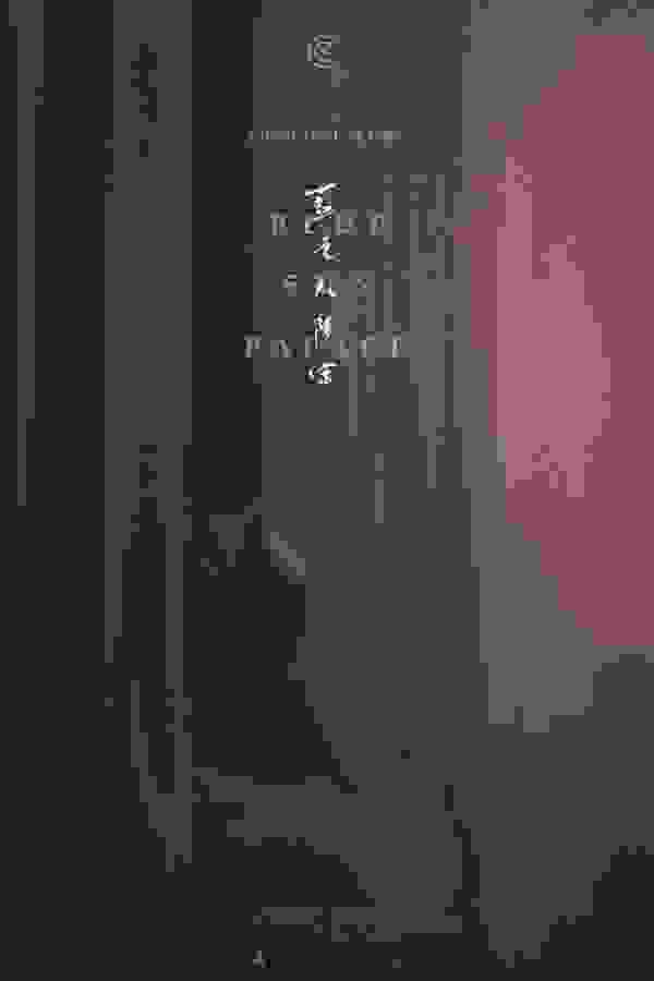 Размытый фон новости