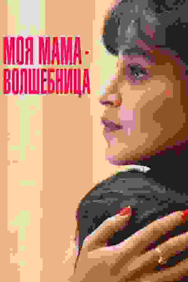 Размытый фон новости