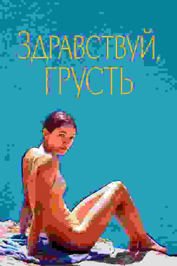 Размытый фон новости