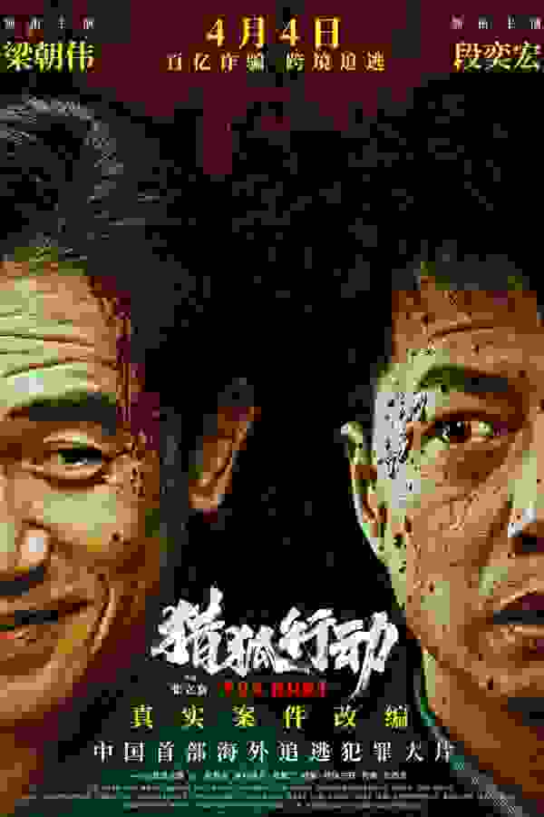 Размытый фон новости